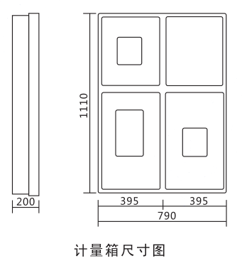 3.低壓費控計量表箱 FPFS1H-尺寸.jpg